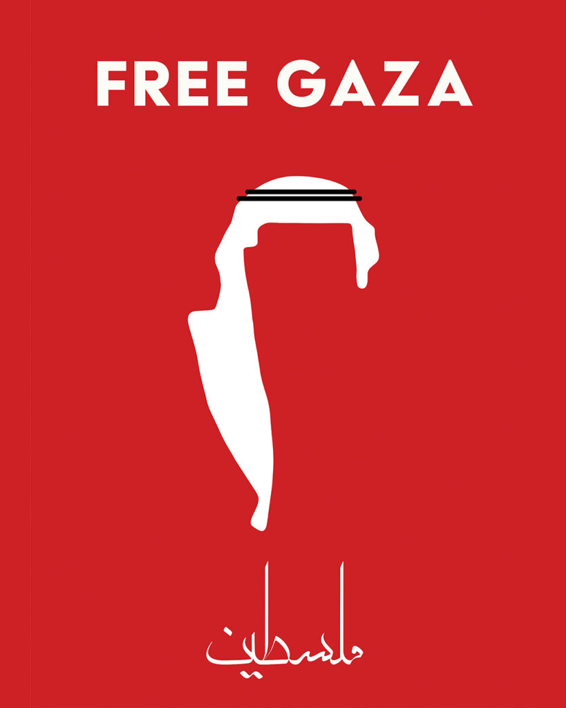 PostersxGaza Marta Esteban Lafulla